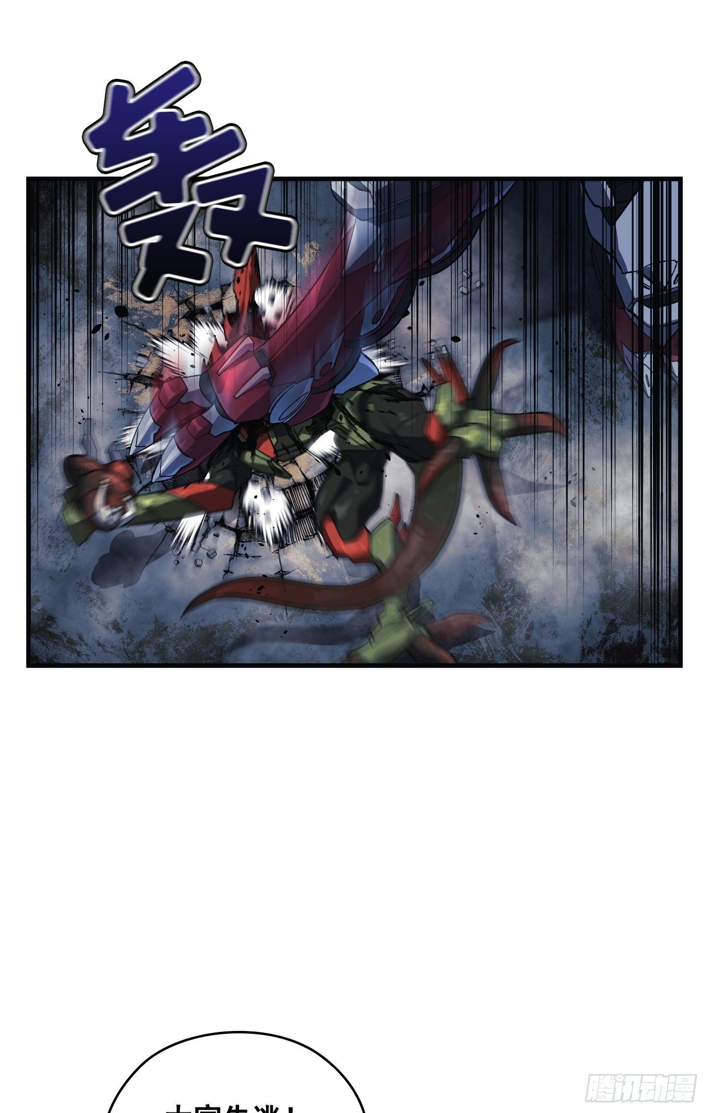 第06话(1/2)-第7话