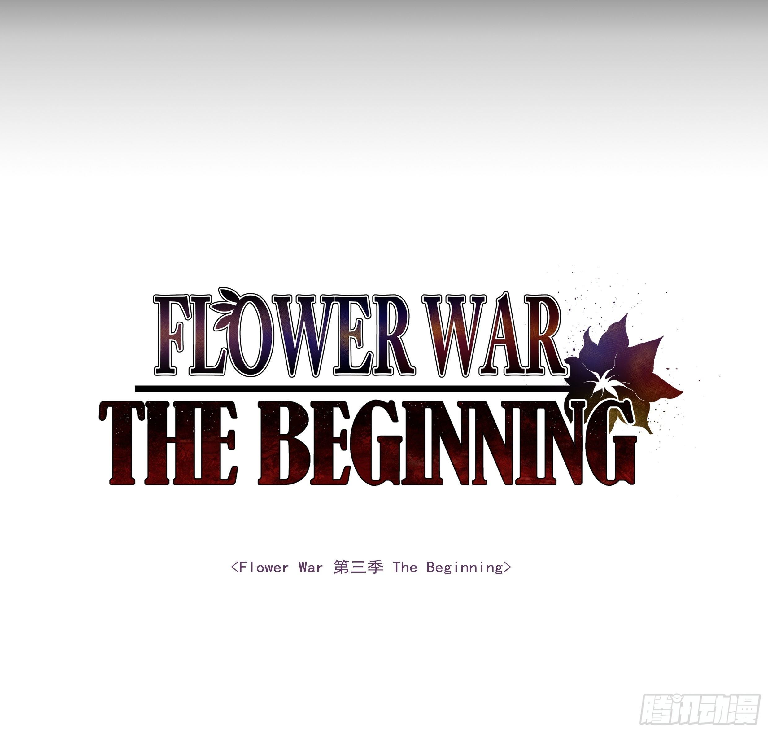 Flower War 第三季 - 第06話(1/2) - 3