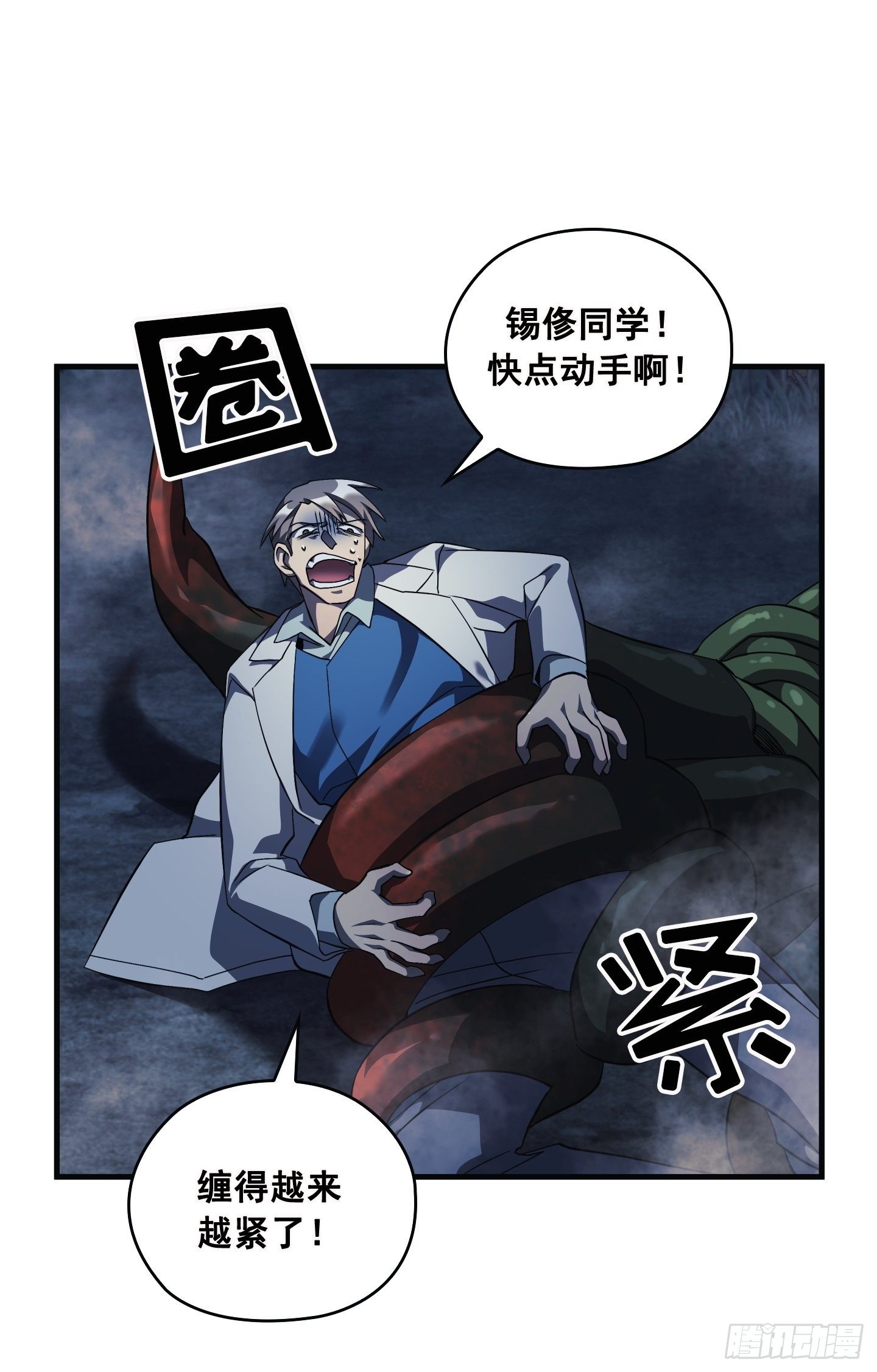 第06话(1/2)-第7话