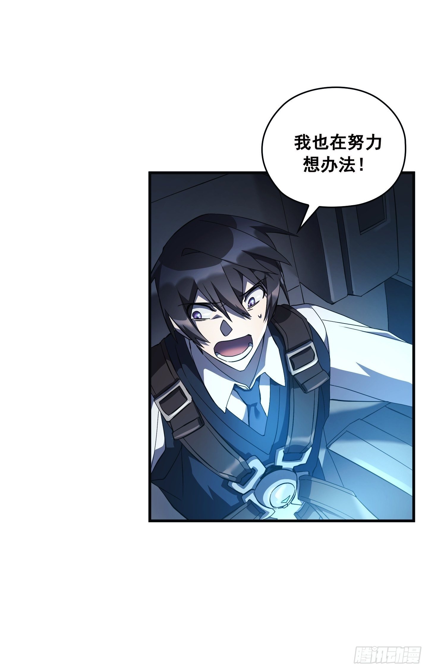 第06话(1/2)-第7话