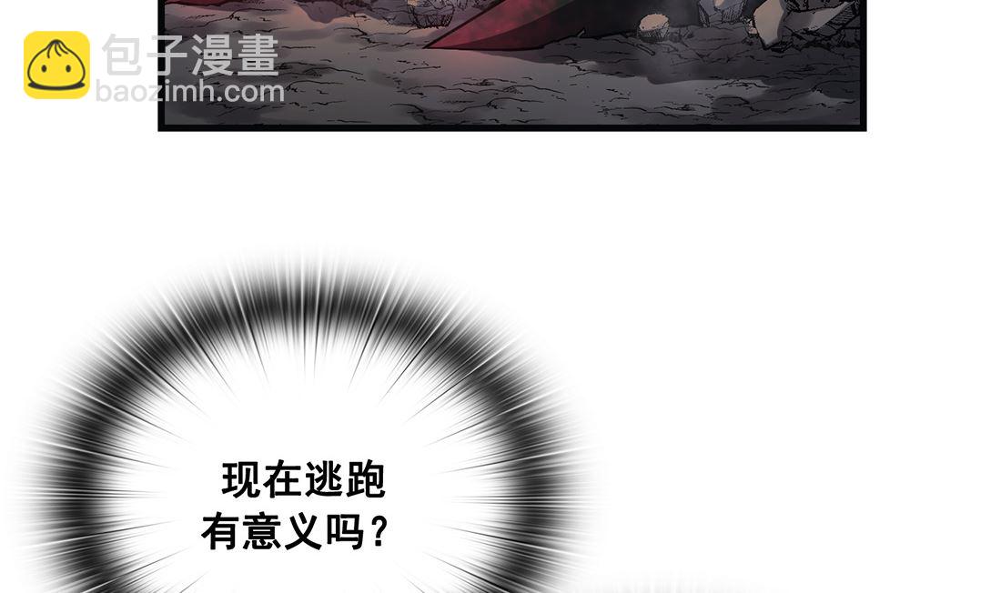 Flower War 第三季 - The Beginning - 第12話(1/3) - 3