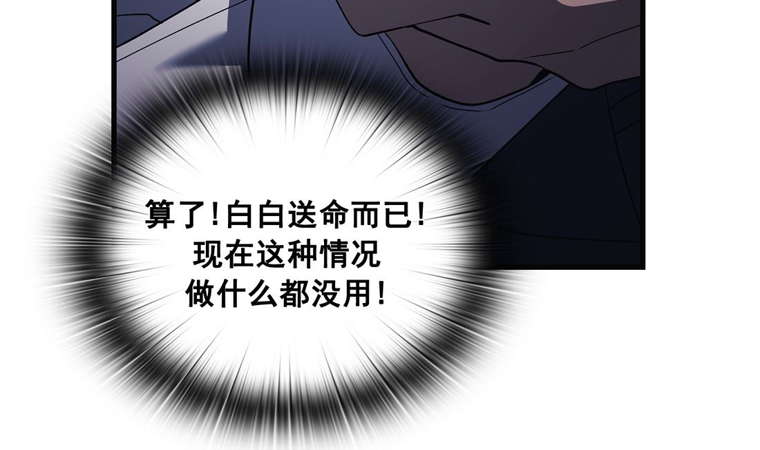 Flower War 第三季 - The Beginning - 第12話(1/3) - 6