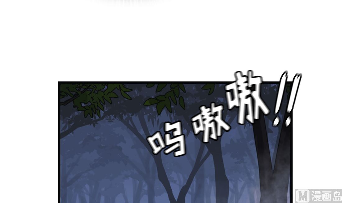 Flower War 第三季 - The Beginning - 第12話(1/3) - 7