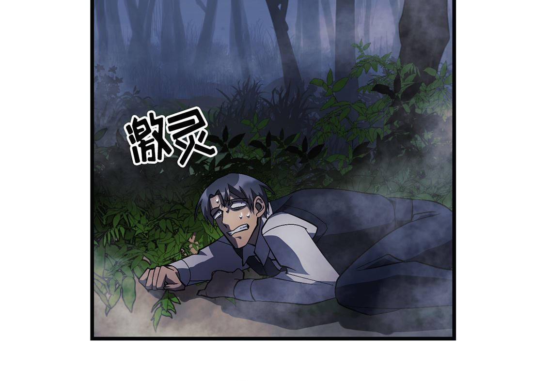 Flower War 第三季 - The Beginning - 第12話(1/3) - 8