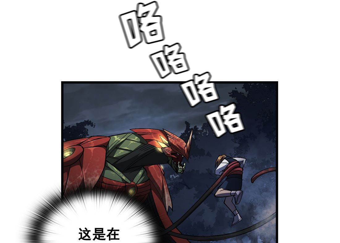 Flower War 第三季 - The Beginning - 第12話(1/3) - 1