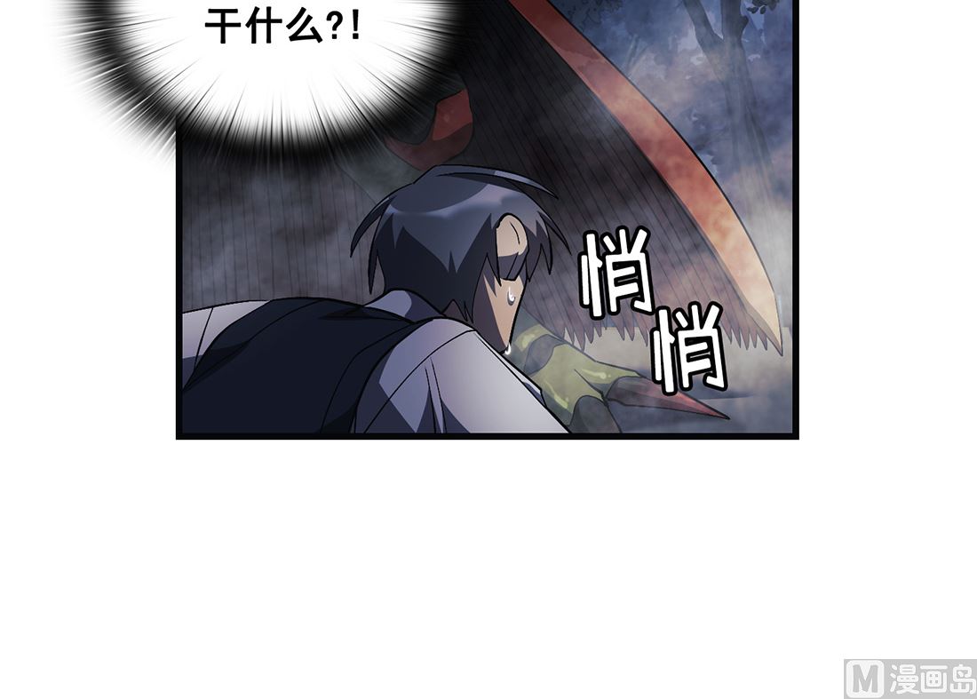 Flower War 第三季 - The Beginning - 第12話(1/3) - 2