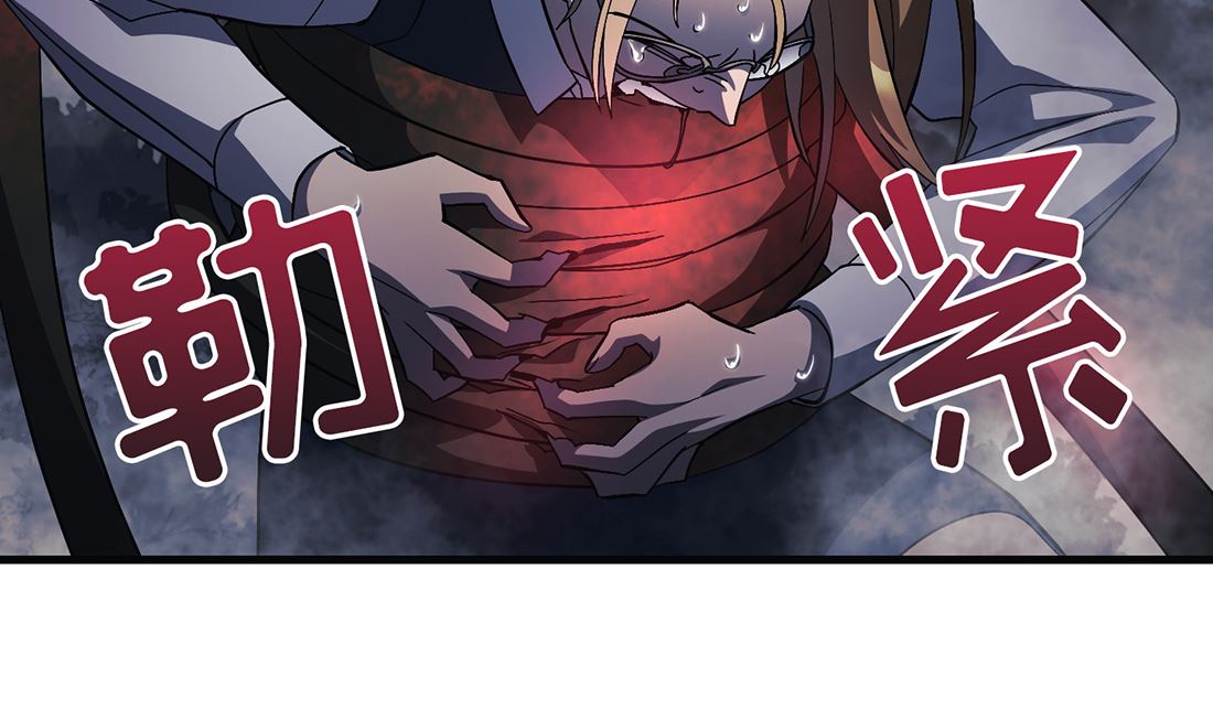 Flower War 第三季 - The Beginning - 第12話(1/3) - 4