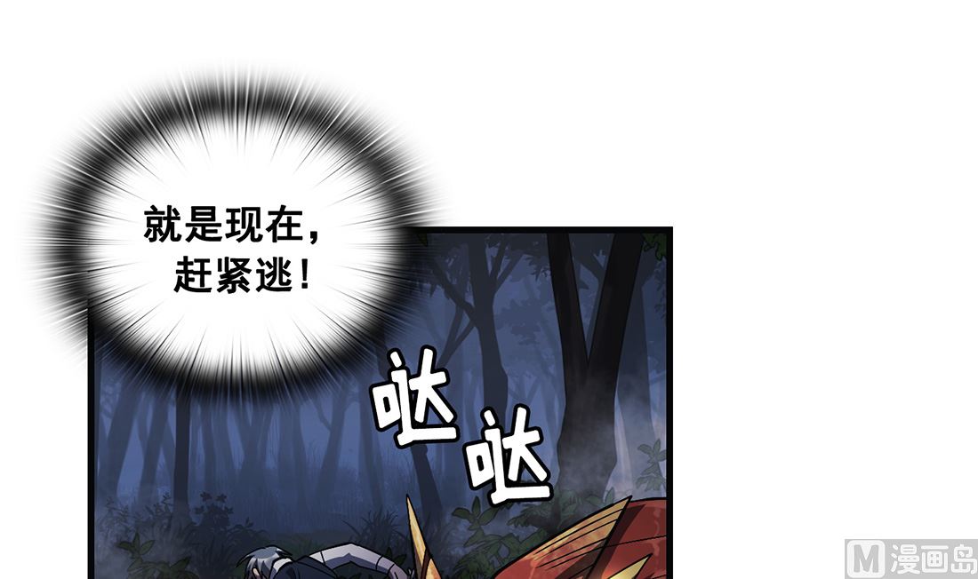 Flower War 第三季 - The Beginning - 第12話(1/3) - 5