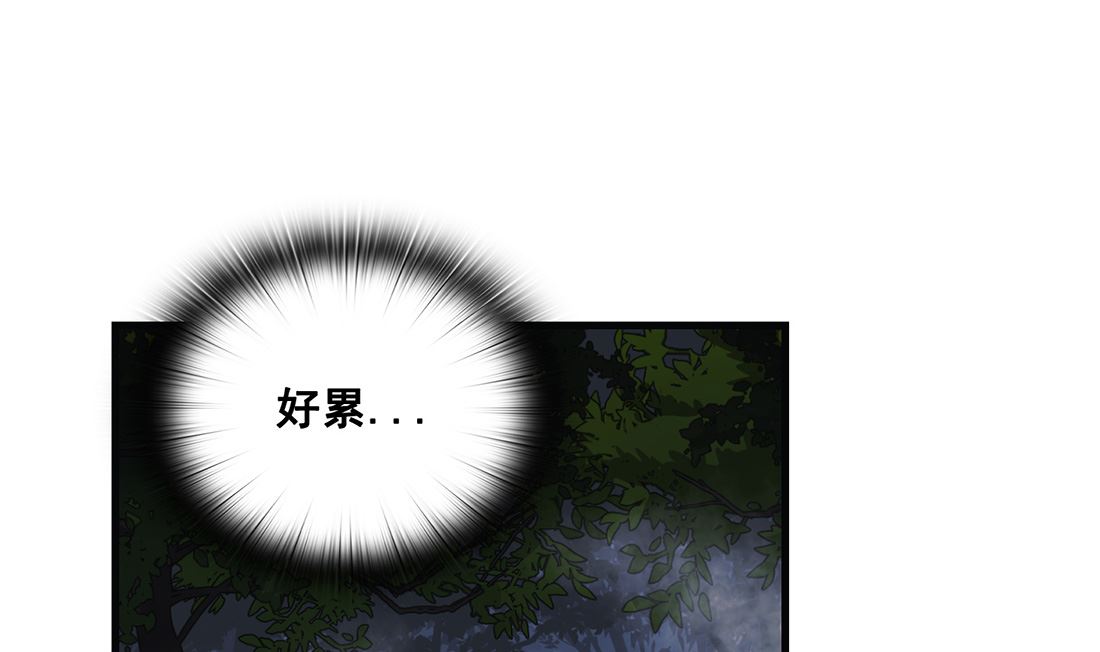 Flower War 第三季 - The Beginning - 第12話(1/3) - 7
