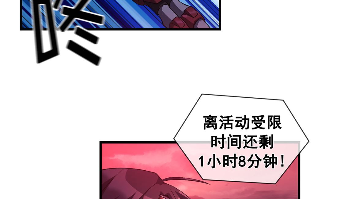 Flower War 第三季 - The Beginning - 第12話(1/3) - 1