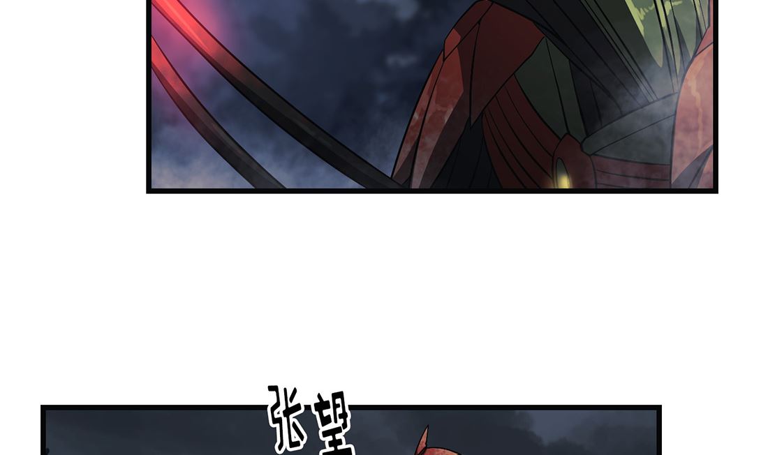 Flower War 第三季 - The Beginning - 第12話(1/3) - 7