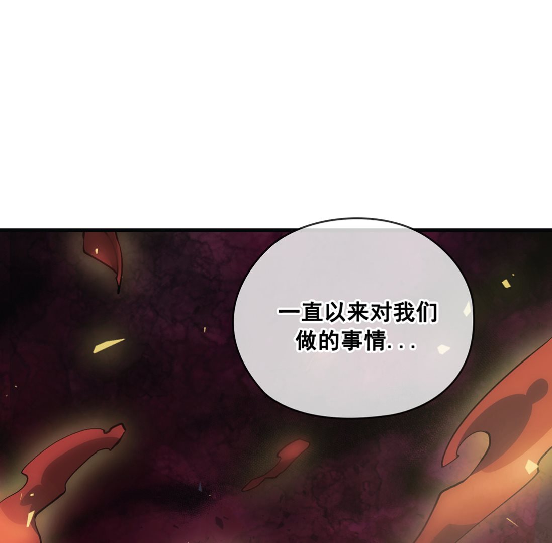 Flower War 第三季 - The Beginning - 第23話(1/4) - 2