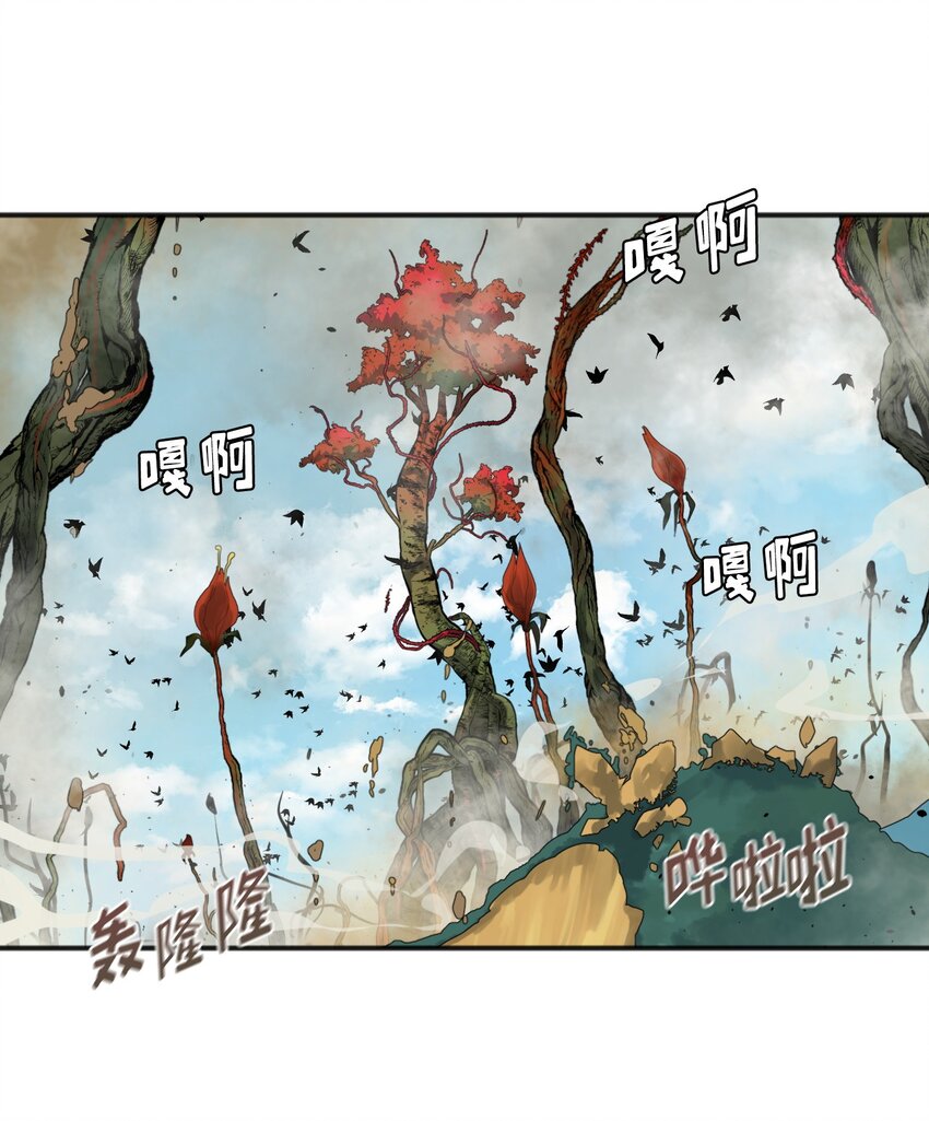 Flower War 第三季 The Beginning - 第02話 02(1/2) - 5