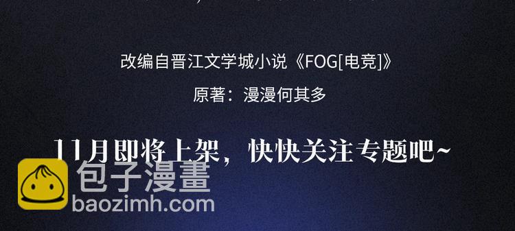 余邃，你是我的耿耿于怀(1/3)-第1话