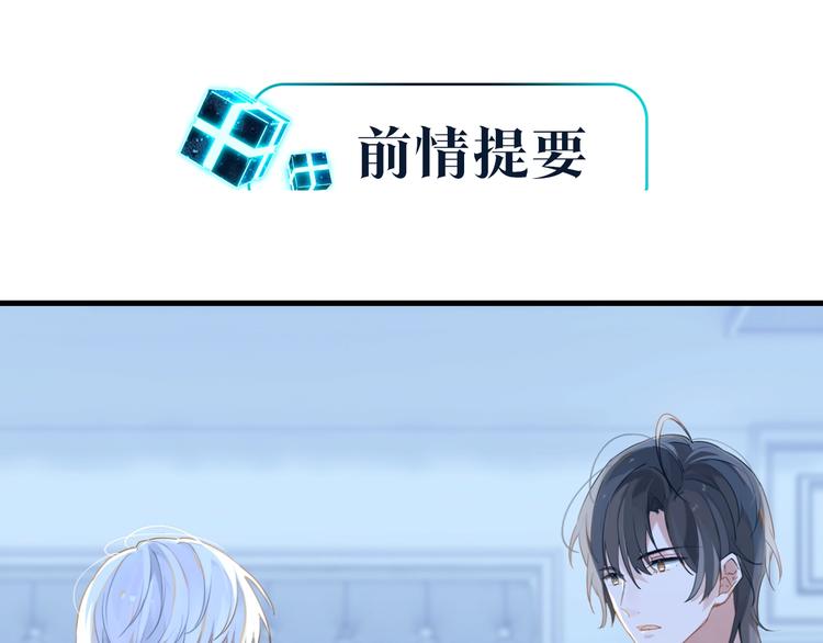 第8话 装作不知道不好吗&hellip;&hellip;(1/3)-第11话