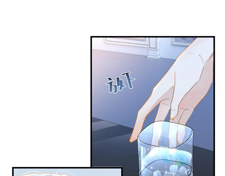 第8话 装作不知道不好吗&hellip;&hellip;(1/3)-第11话