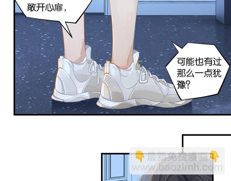 第8话 装作不知道不好吗&hellip;&hellip;(1/3)-第11话