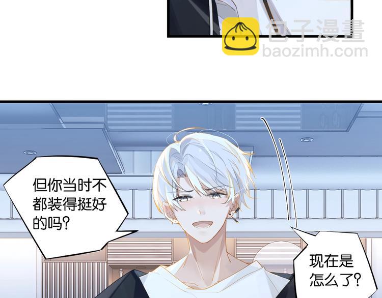 第8话 装作不知道不好吗&hellip;&hellip;(1/3)-第11话