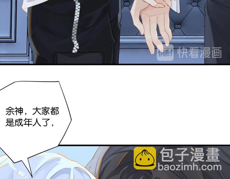 第8话 装作不知道不好吗&hellip;&hellip;(1/3)-第11话