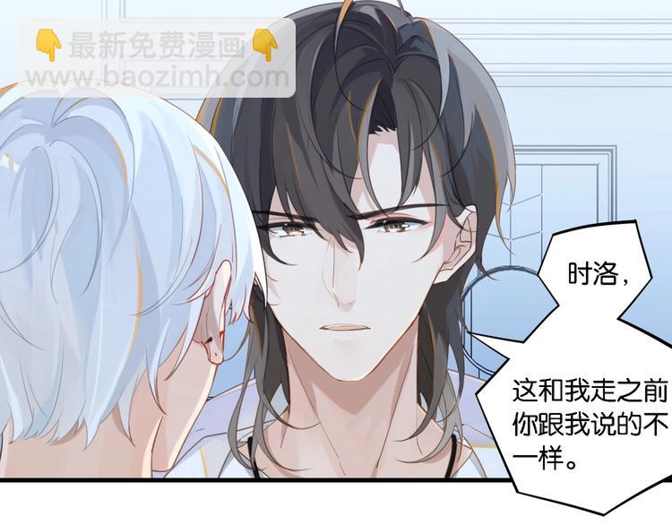 第8话 装作不知道不好吗&hellip;&hellip;(1/3)-第11话