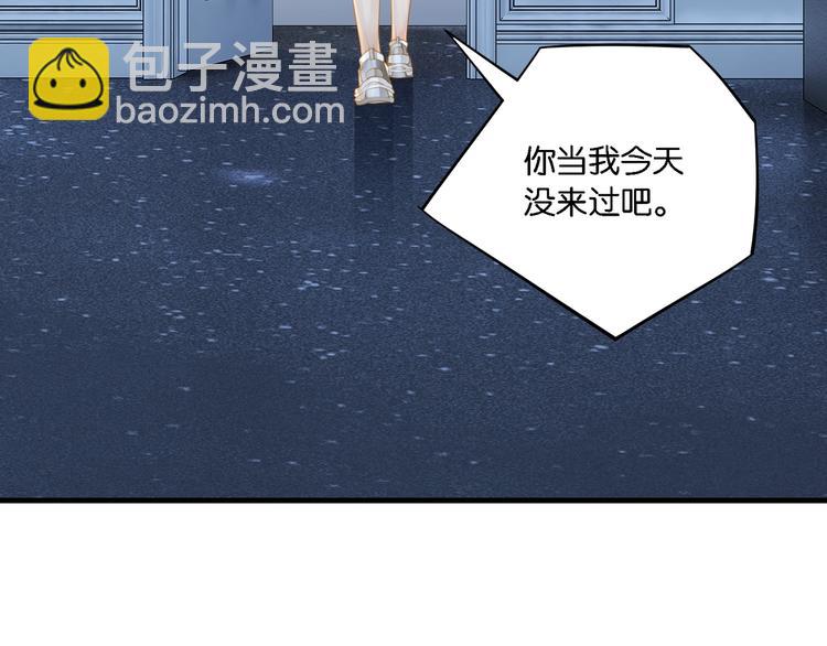 第8话 装作不知道不好吗&hellip;&hellip;(1/3)-第11话