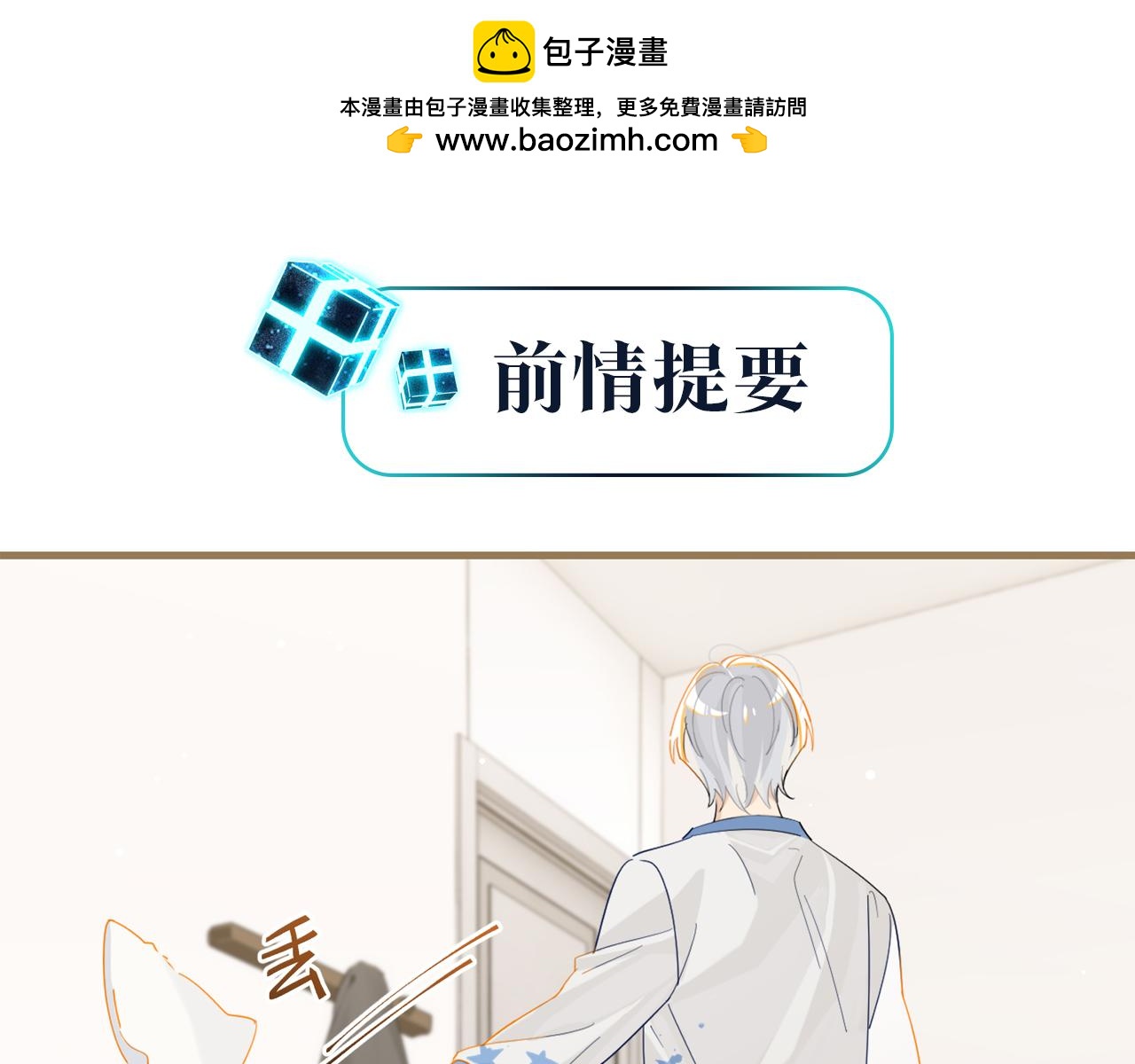 第96话  999+次的音频(1/2)-第101话