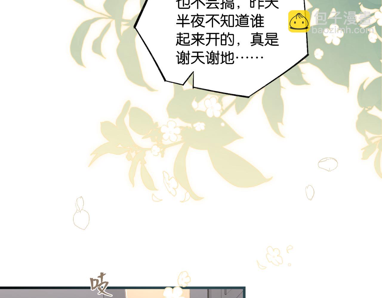 第96话  999+次的音频(1/2)-第101话