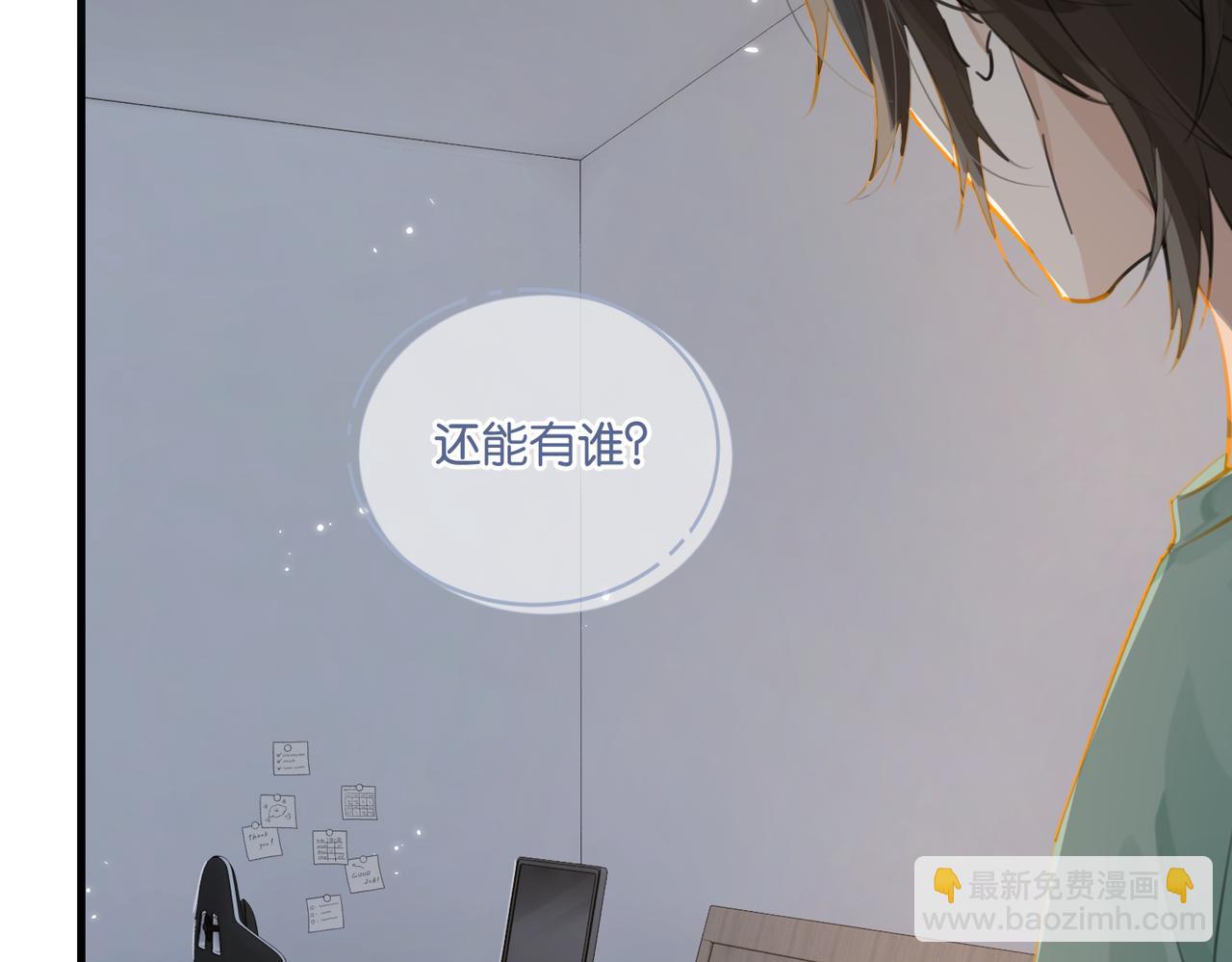 第96话  999+次的音频(1/2)-第101话