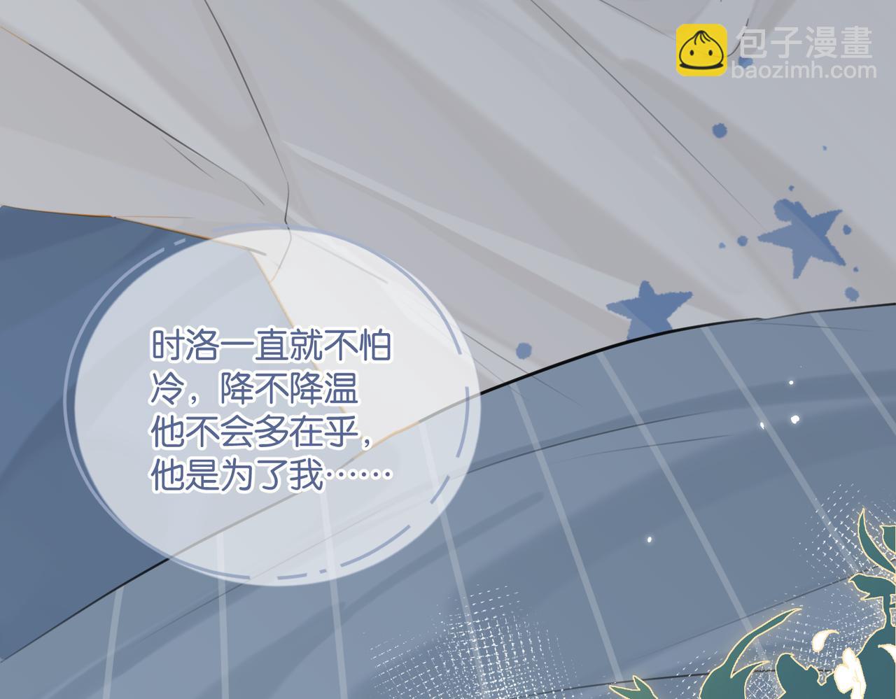 第96话  999+次的音频(1/2)-第101话