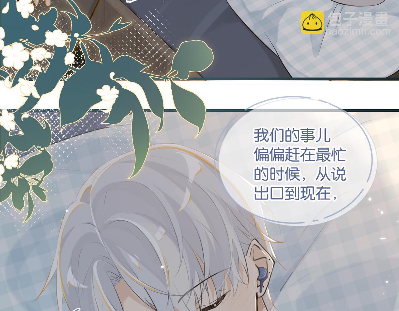 第96话  999+次的音频(1/2)-第101话