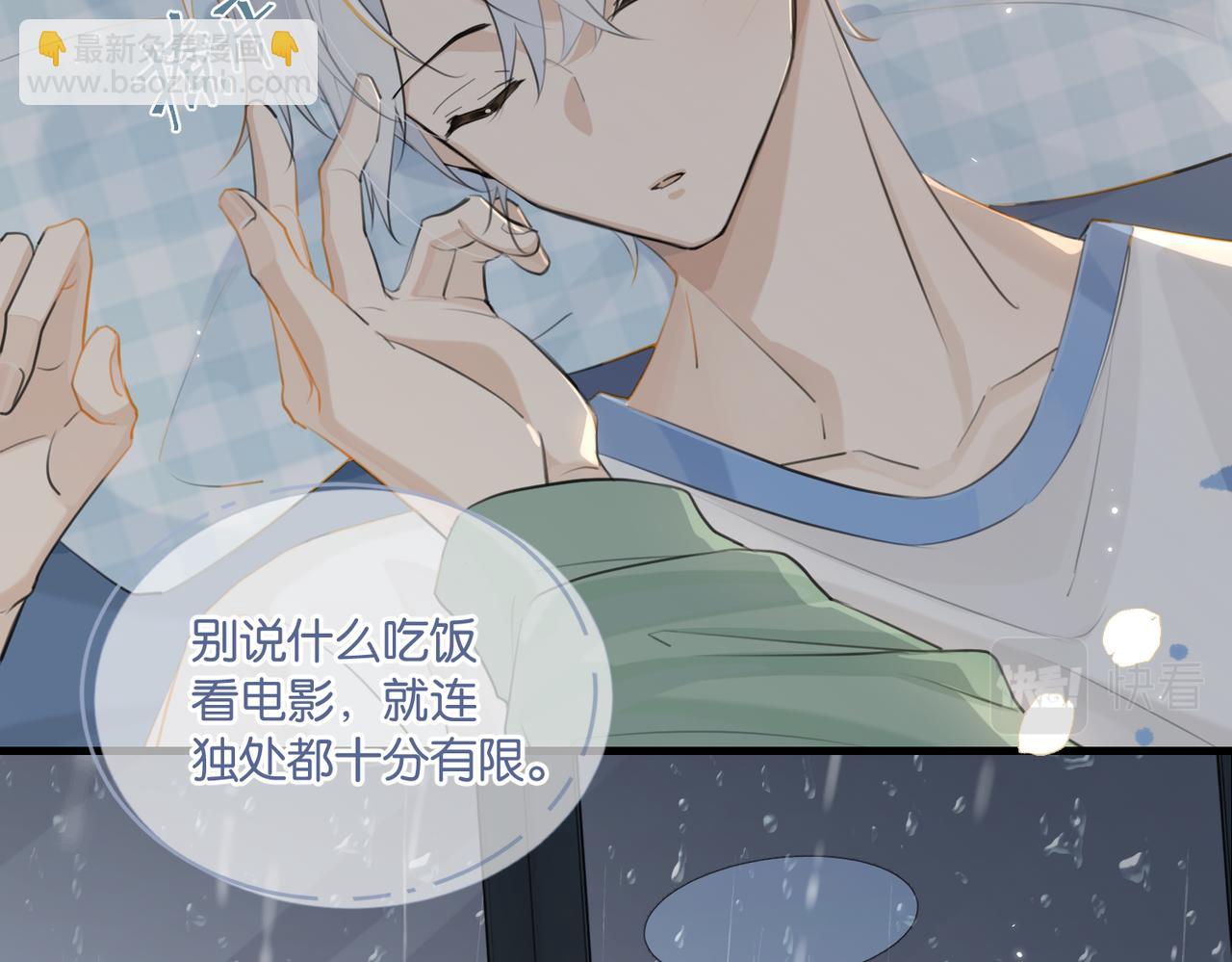 第96话  999+次的音频(1/2)-第101话