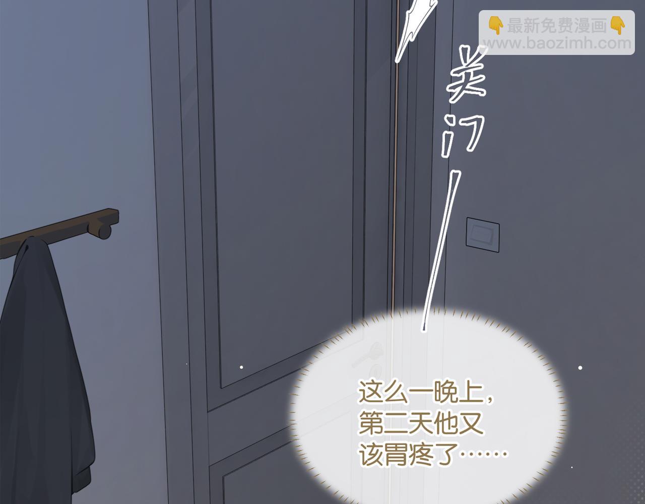 第96话  999+次的音频(1/2)-第101话