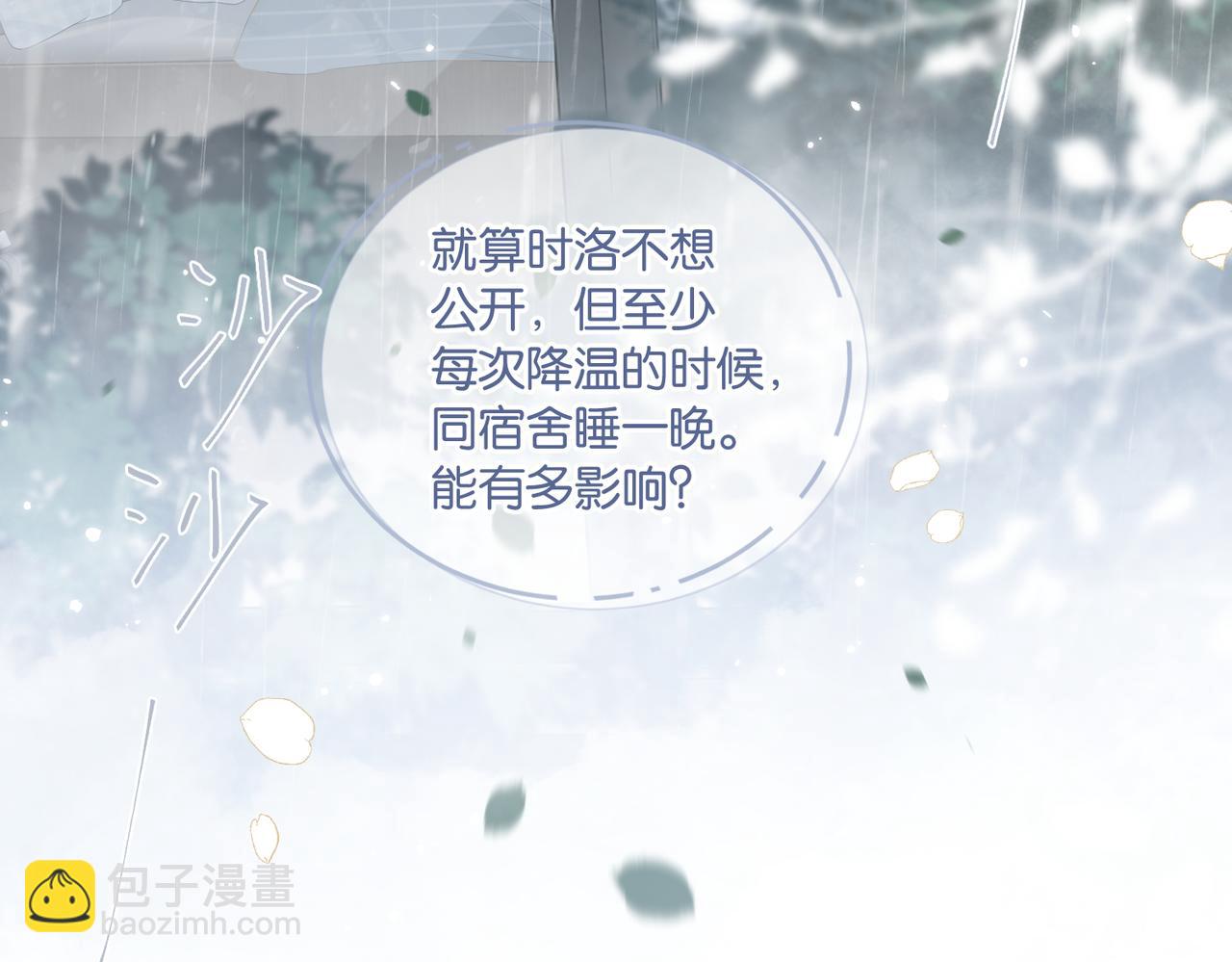 第96话  999+次的音频(1/2)-第101话