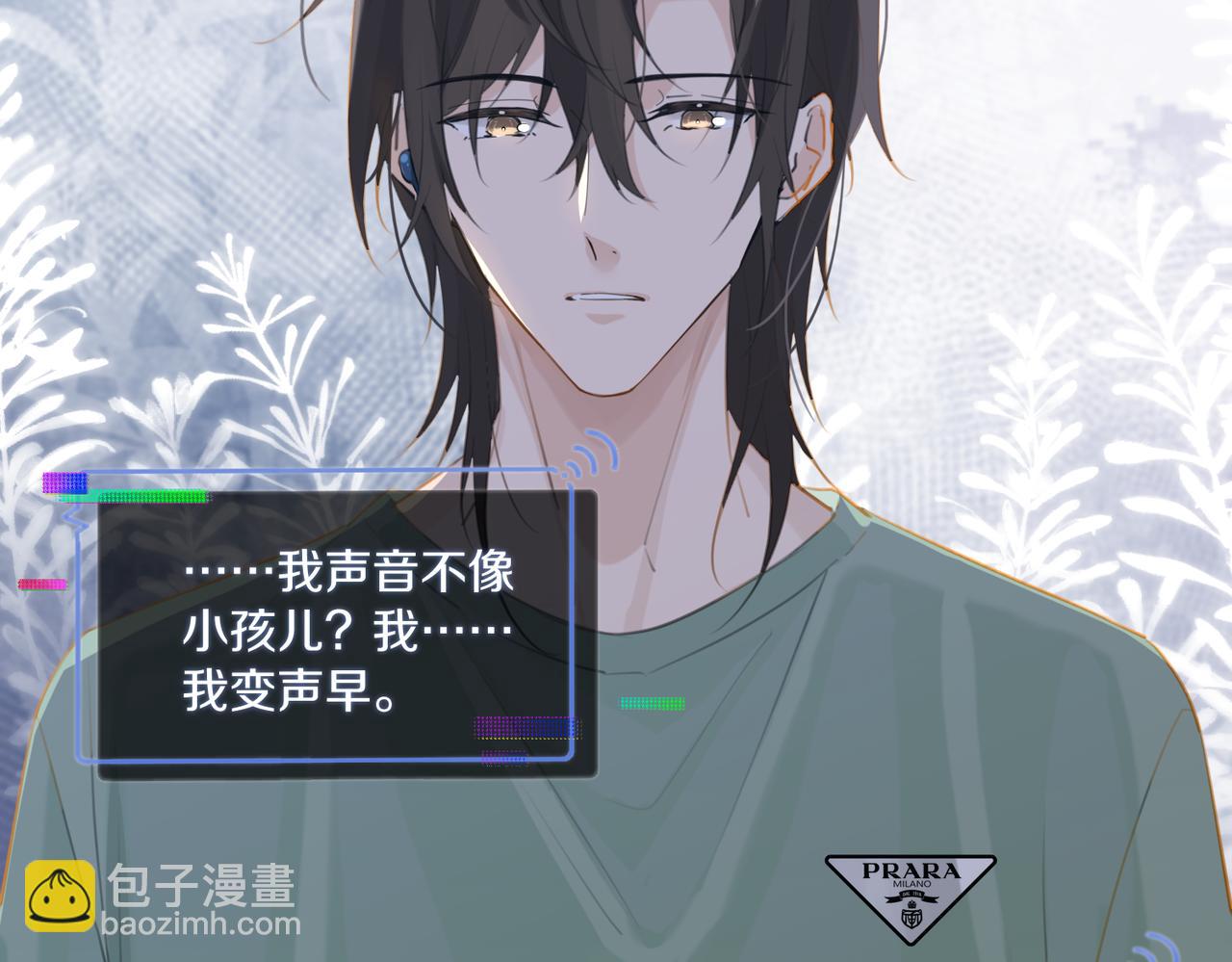 第96话  999+次的音频(1/2)-第101话