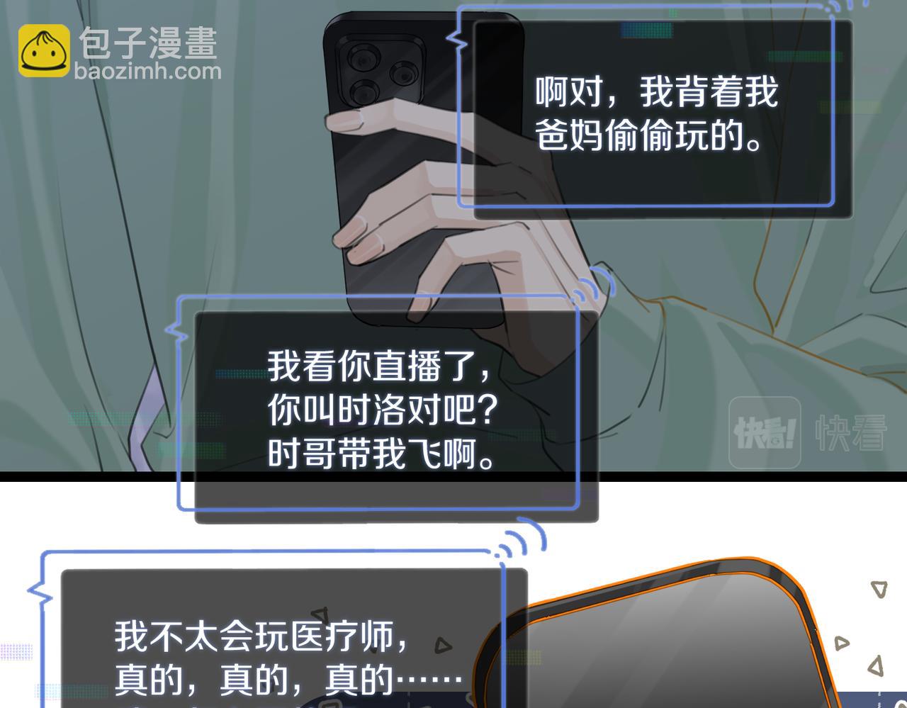 第96话  999+次的音频(1/2)-第101话