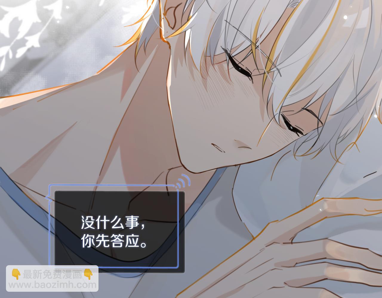 第96话  999+次的音频(1/2)-第101话