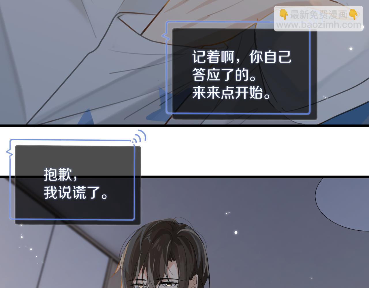 第96话  999+次的音频(1/2)-第101话