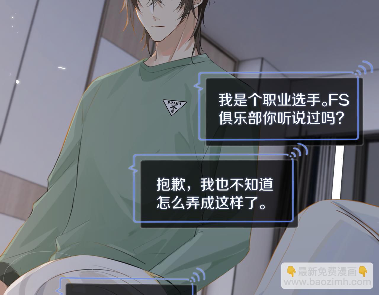 第96话  999+次的音频(1/2)-第101话