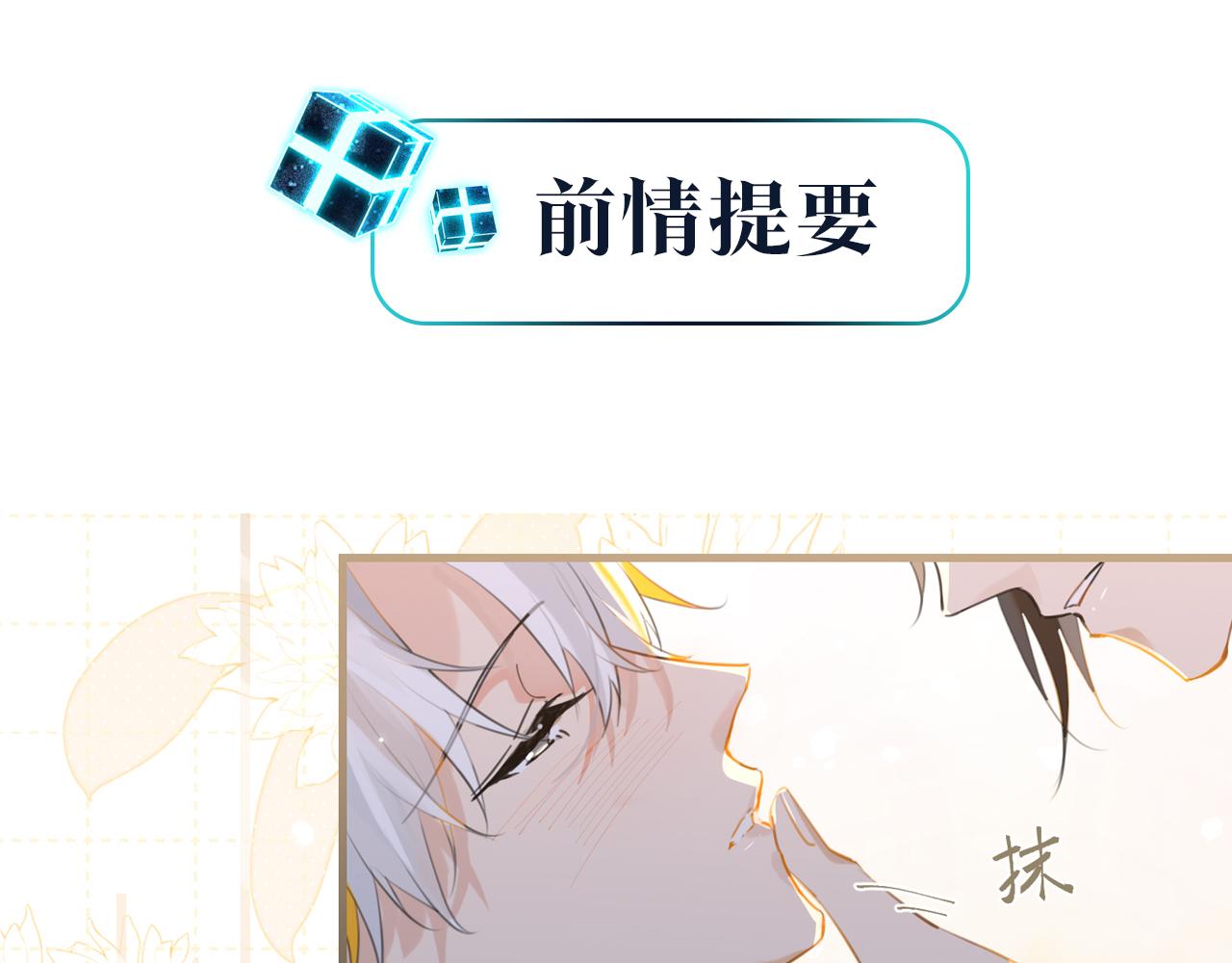 第98话 那就公开(1/2)-第103话