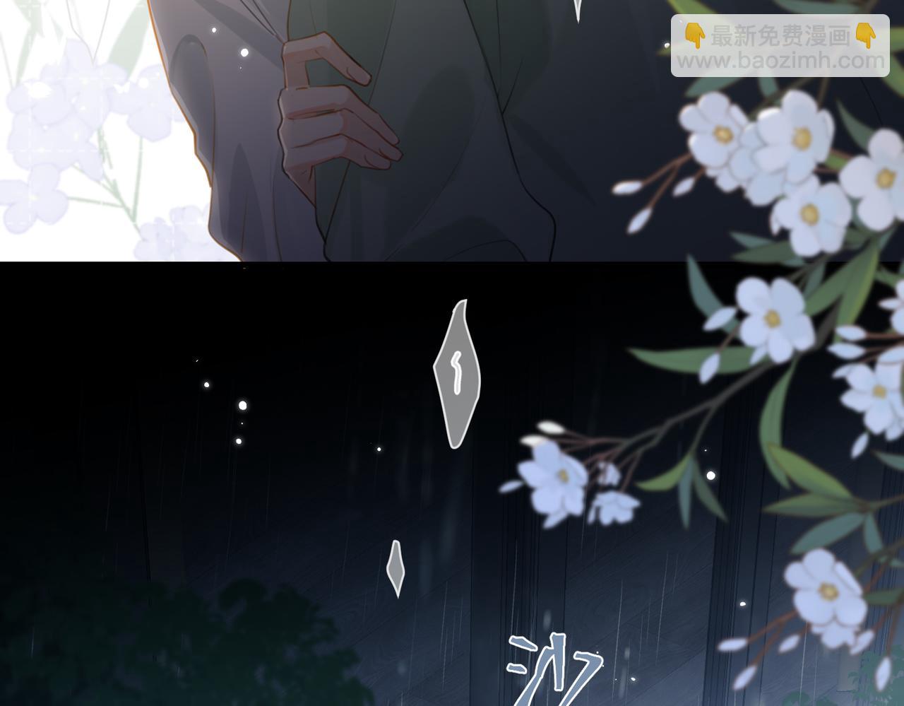 第98话 那就公开(1/2)-第103话