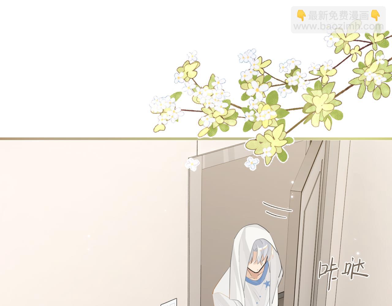 第98话 那就公开(1/2)-第103话