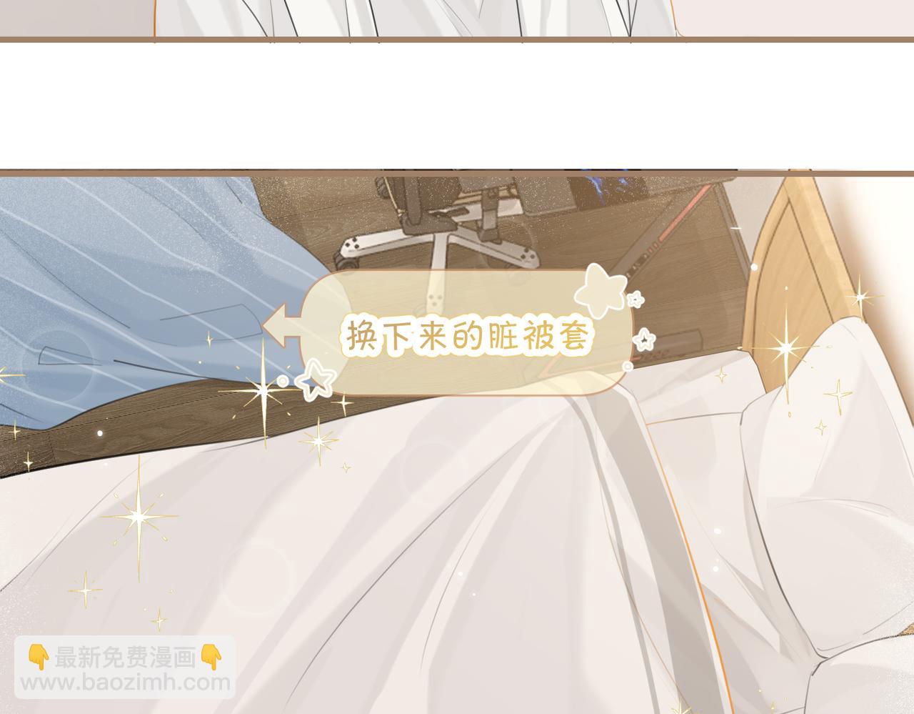 第98话 那就公开(1/2)-第103话