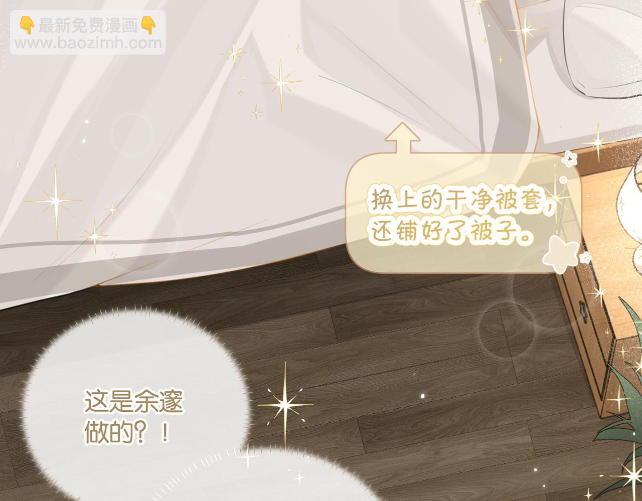 第98话 那就公开(1/2)-第103话