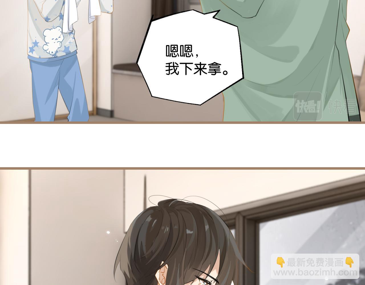 第98话 那就公开(1/2)-第103话