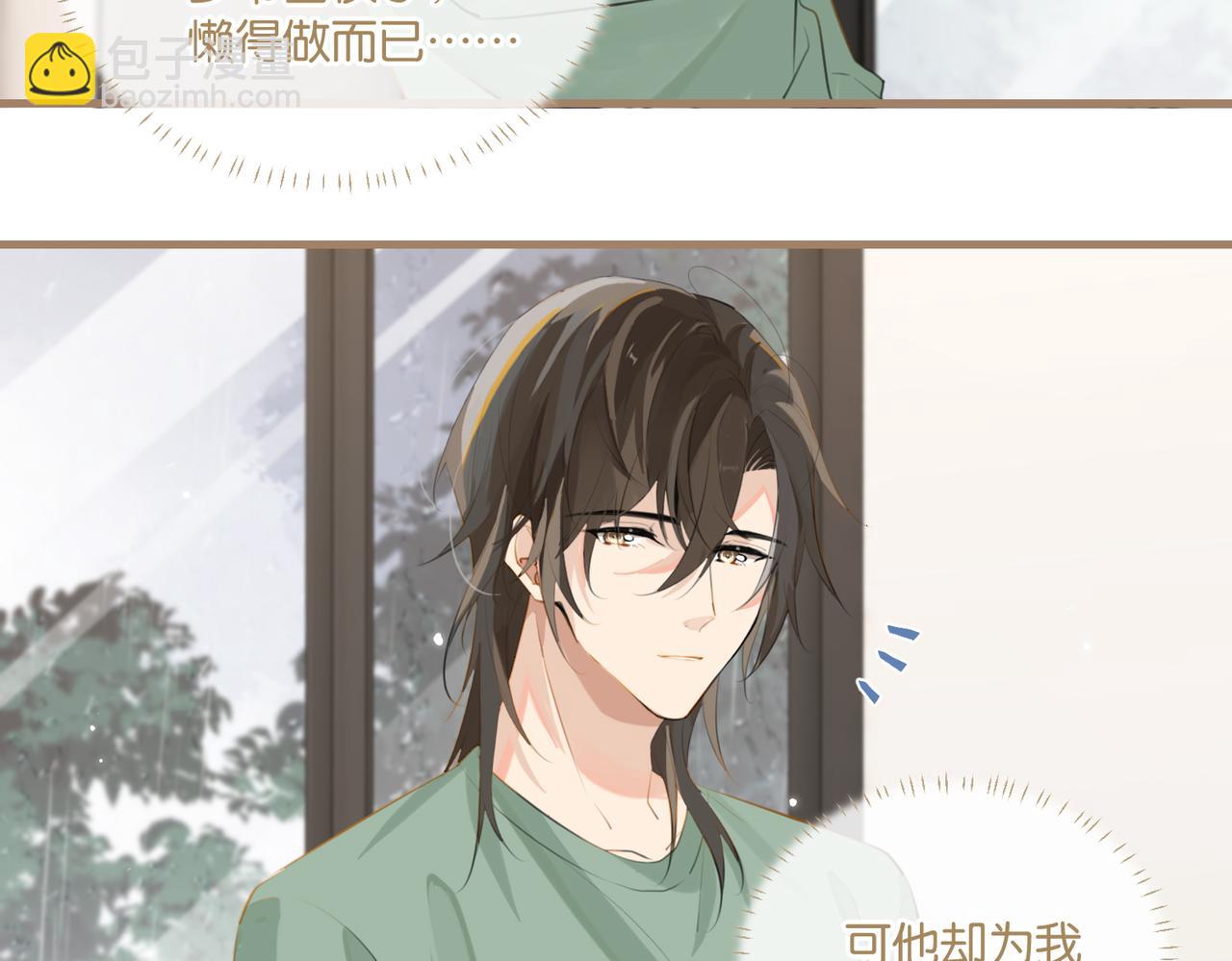 第98话 那就公开(1/2)-第103话