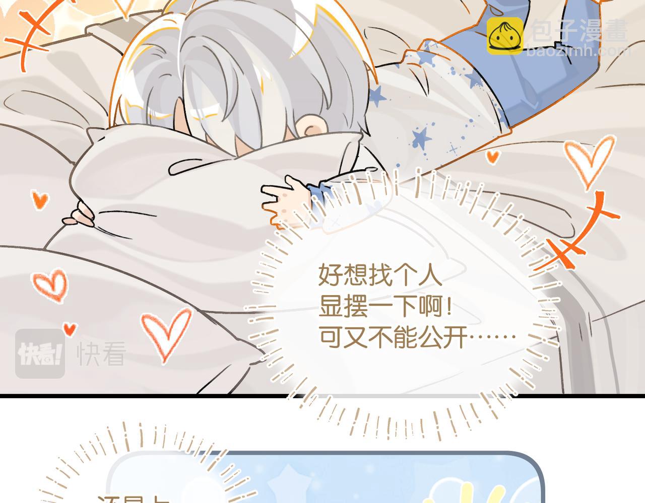 第98话 那就公开(1/2)-第103话