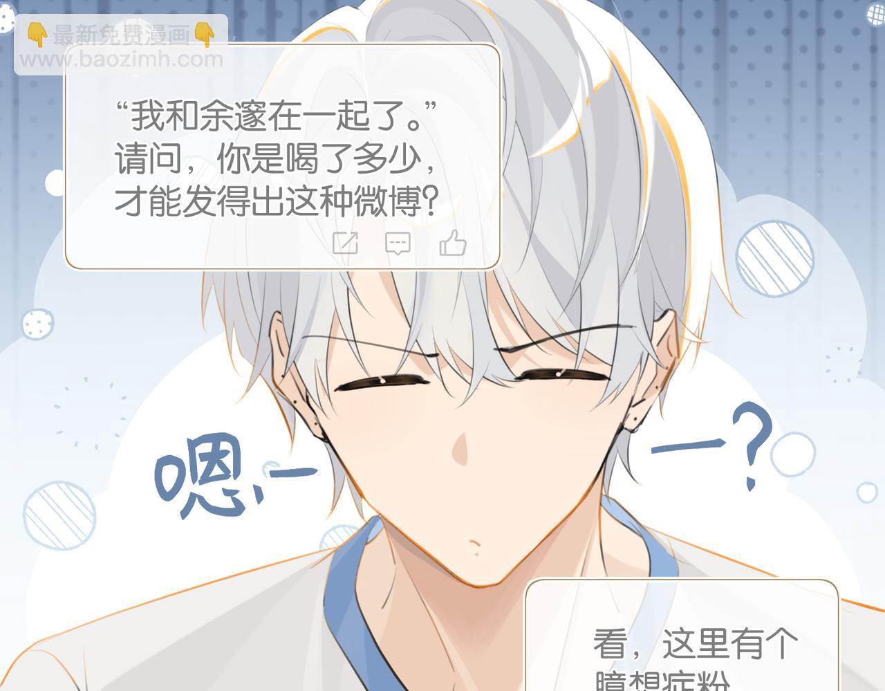 第98话 那就公开(1/2)-第103话