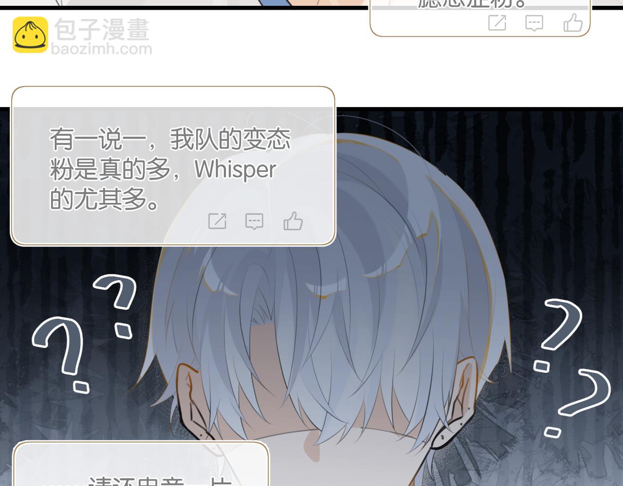 第98话 那就公开(1/2)-第103话