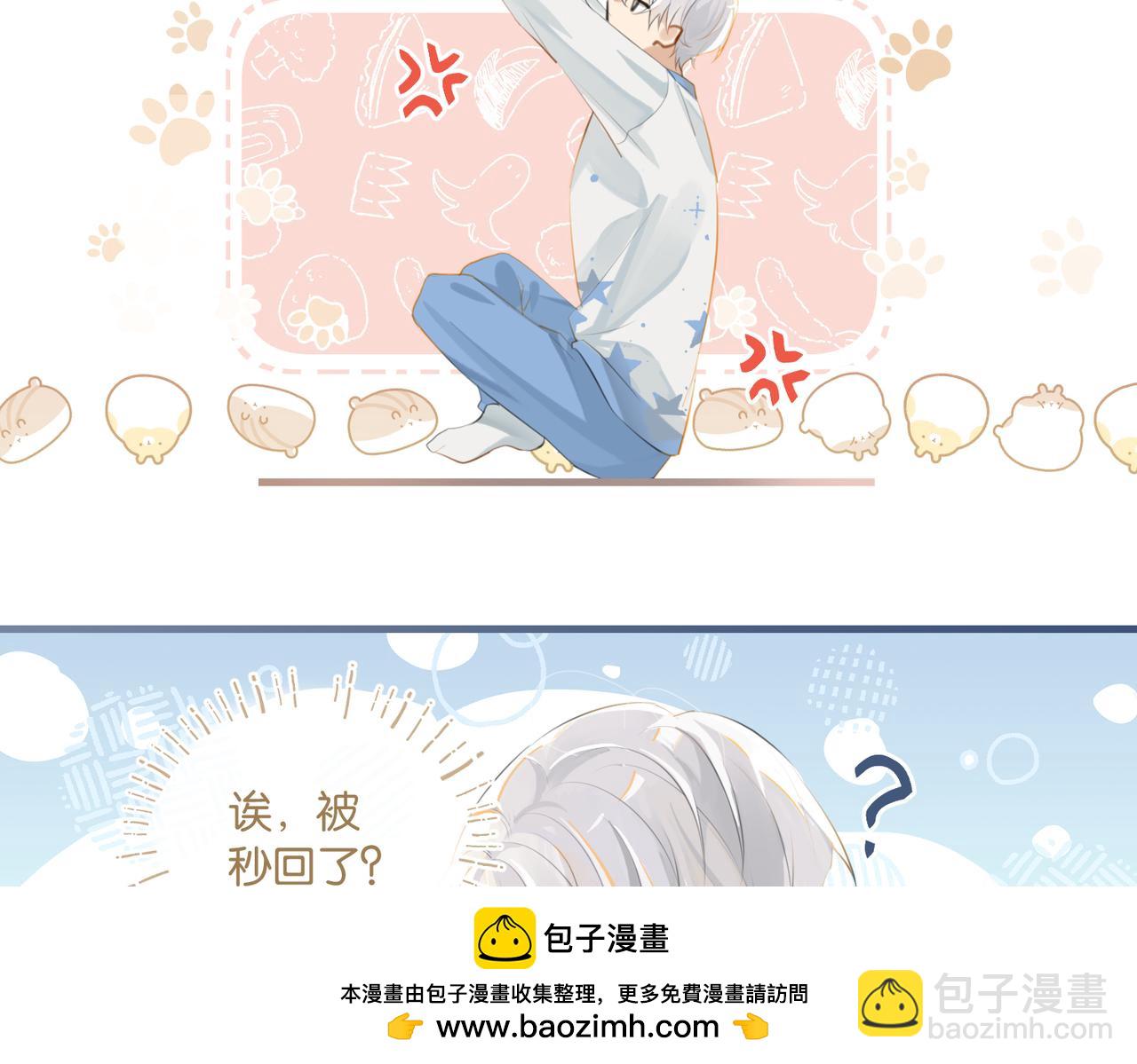 第98话 那就公开(1/2)-第103话