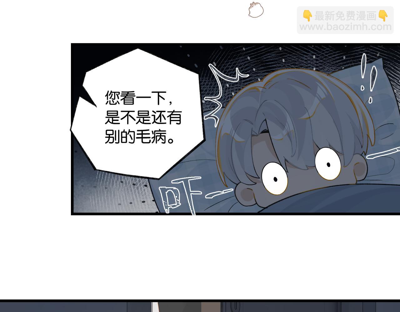 第100话 余邃生气了(1/2)-第105话